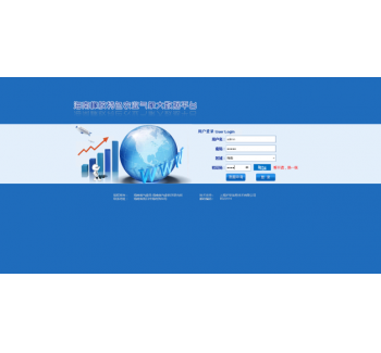 特色农业气象中心业务系统