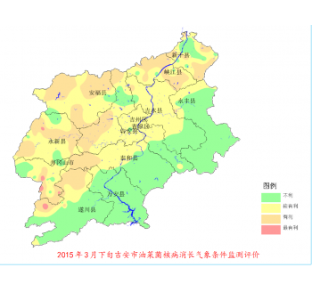 农业病虫害消长气象条件监测预报