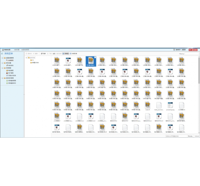 气象灾害数据处理系统
